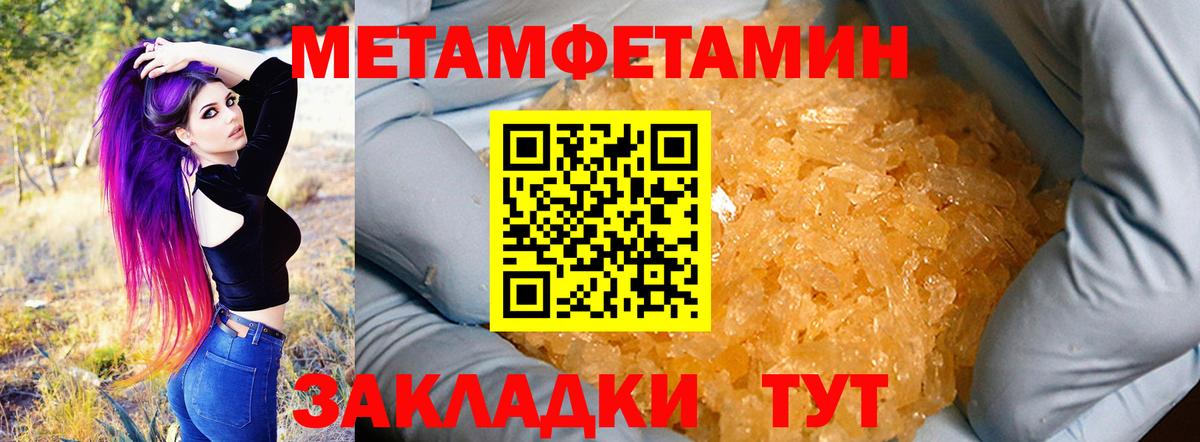 Амфетамин 98% Верхняя Пышма