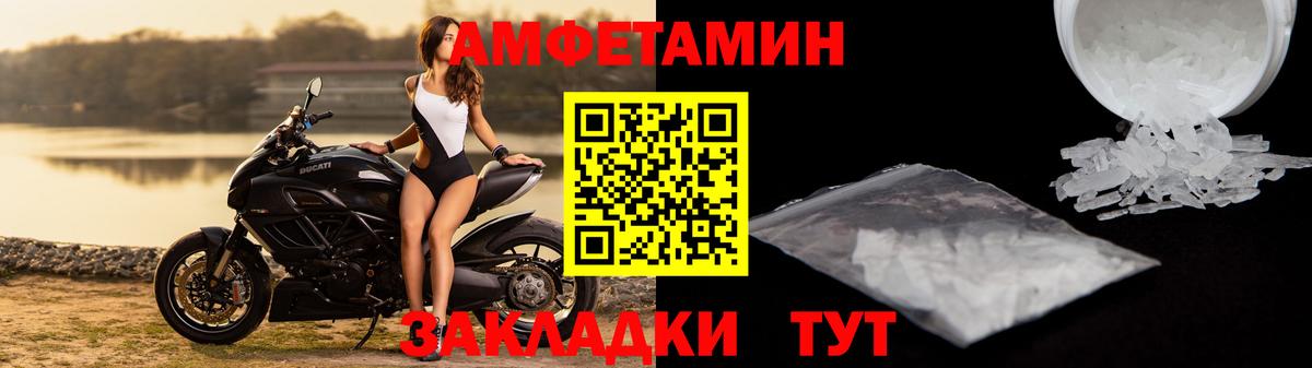 АМФЕТАМИН VHQ  Вход с VPN  АМФЕТАМИН  Верхняя Пышма 