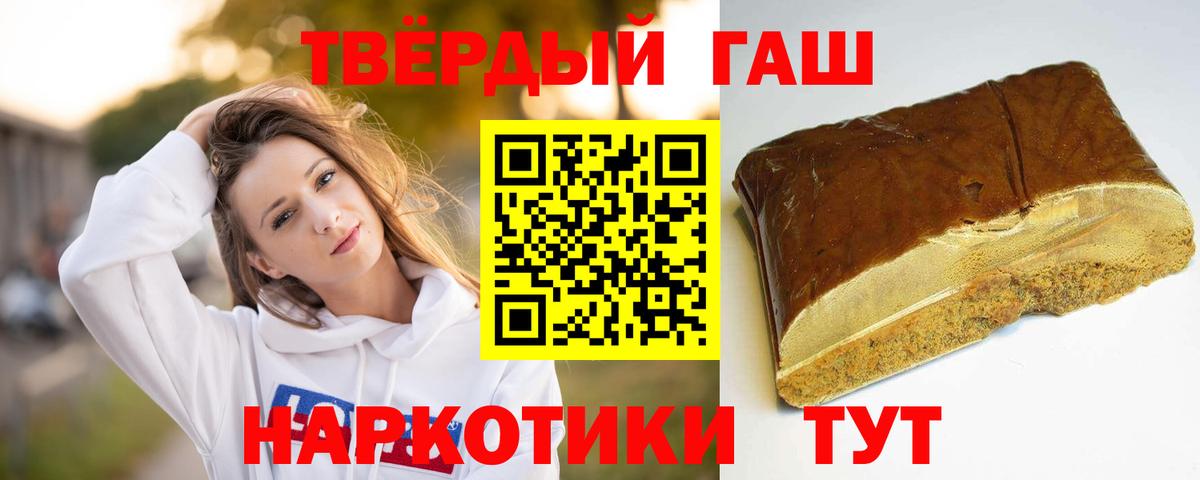 ГАШ hashish Верхняя Пышма