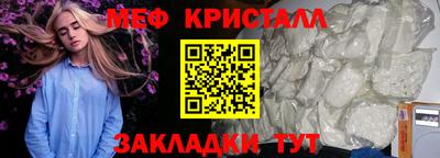герыч Брянск
