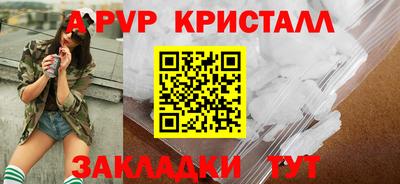 spice Братск