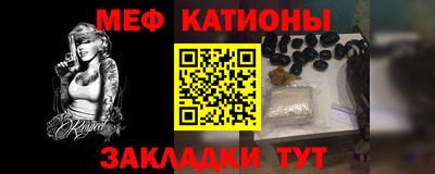 МДМА Боровичи