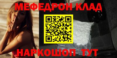 МДМА Боровичи