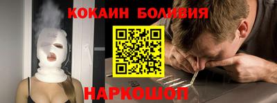 МДМА Боровичи