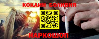 spice Братск