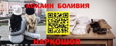 spice Братск