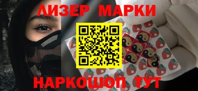 spice Братск