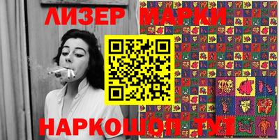 МДМА Боровичи