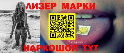 spice Братск