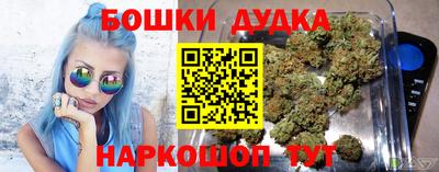 МДМА Боровичи