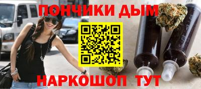 spice Братск