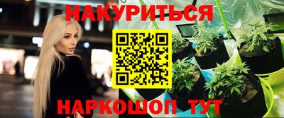 герыч Брянск