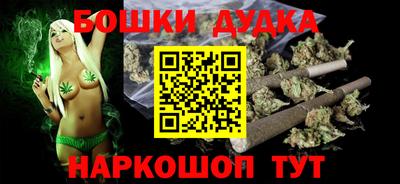 МДМА Боровичи