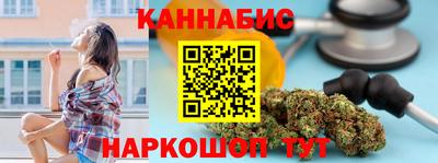 spice Братск