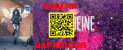 МДМА Боровичи