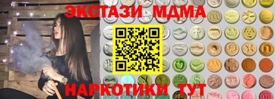 spice Братск