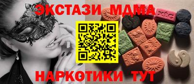 герыч Брянск