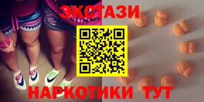 МДМА Боровичи