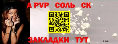 МДМА Боровичи