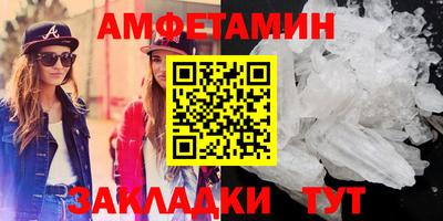 МДМА Боровичи