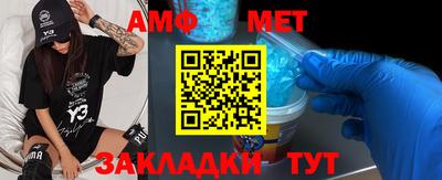 МДМА Боровичи