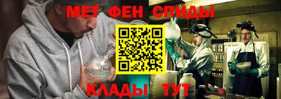 МДМА Боровичи