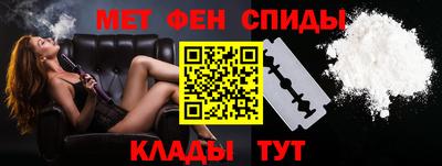 герыч Брянск
