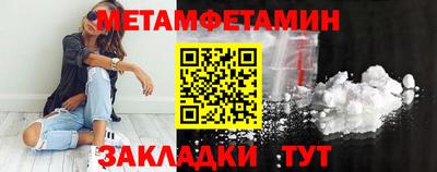 spice Братск