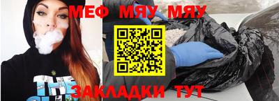 spice Братск