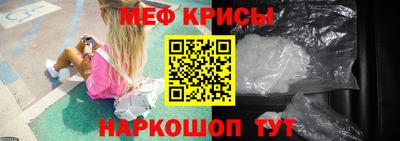 МДМА Боровичи