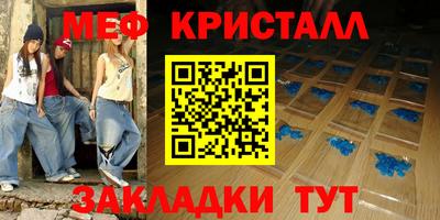 герыч Брянск