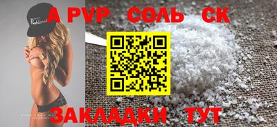 МДМА Боровичи
