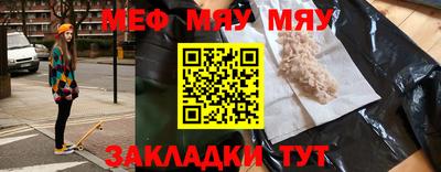 герыч Брянск