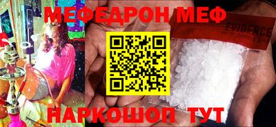 spice Братск