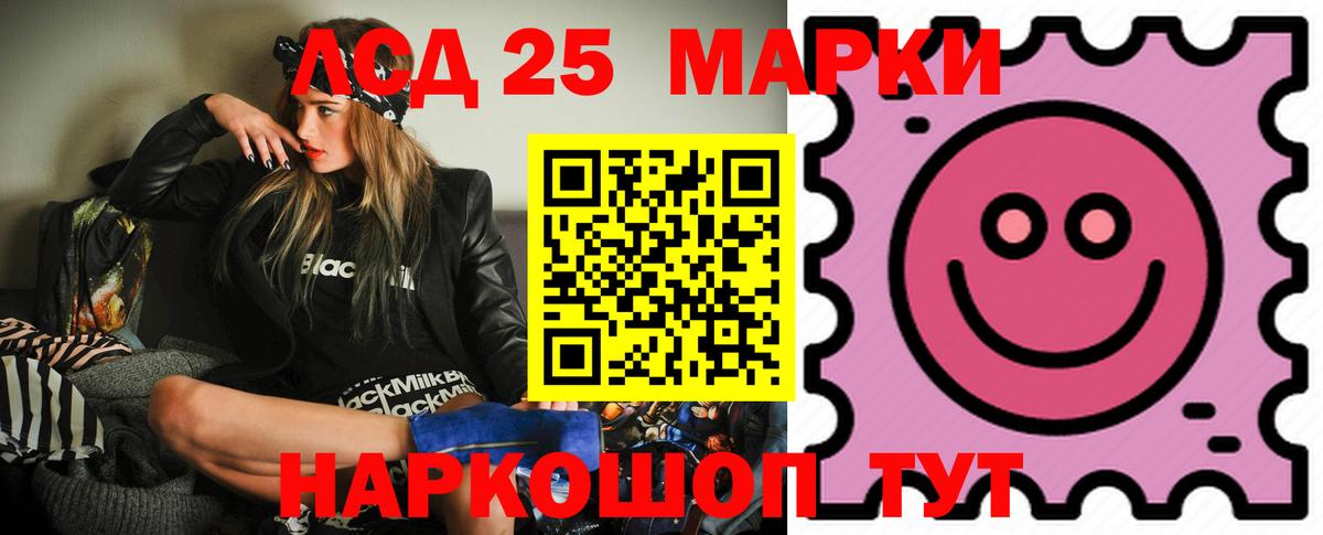 Верхняя Пышма  LSD-25 экстази кислота  Лсд 25 экстази  Вход с VPN 