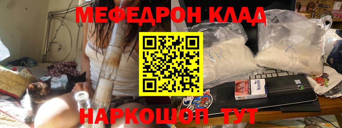 Мефедрон мука Верхняя Пышма