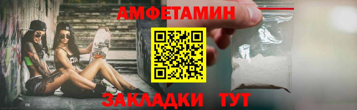 Первитин Декстрометамфетамин 99.9%  Вход с VPN  Верхняя Пышма 