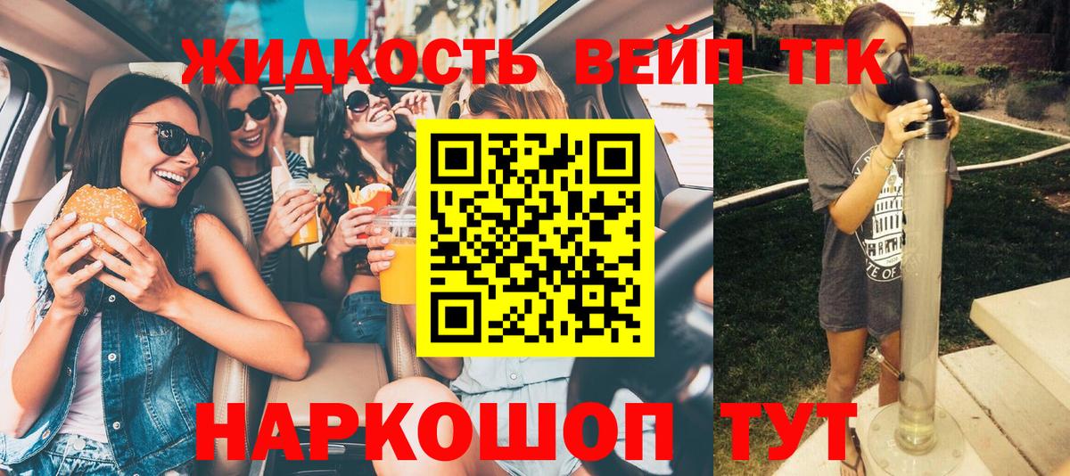 ТГК гашишное масло  Вход с VPN  ТГК концентрат  Верхняя Пышма 