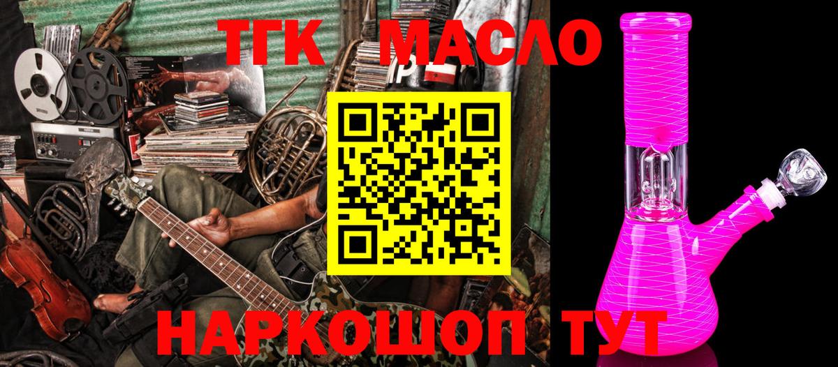 ГАШИШ  ГАШИШ  МДМА  Кокаин  Меф МЯУ МЯУ  Кодеин  Верхняя Пышма  Вход с VPN  Где купить  Меф МЯУ МЯУ кристаллы 