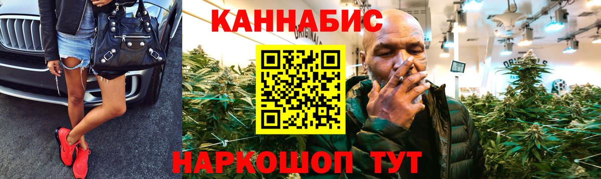 Канабис план  Вход с VPN  Верхняя Пышма  Конопля LSD WEED 
